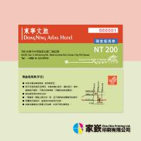 現金抵用券(流水號)