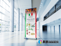 展場海報(易拉展示架)